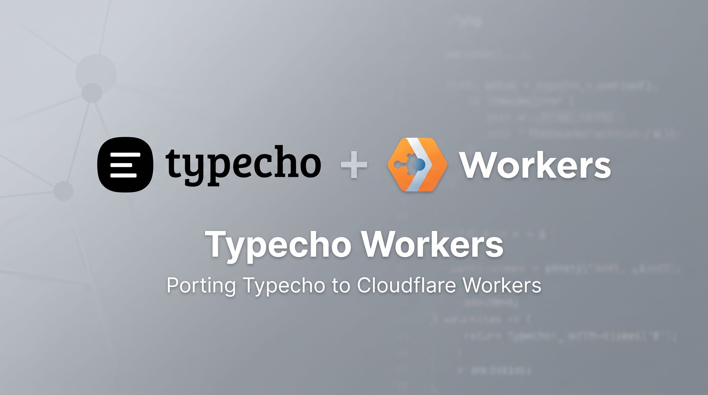 PortingTypecho2Workers.jpeg