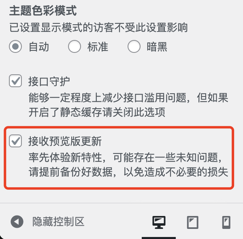 WX20220525-105502@2x.png